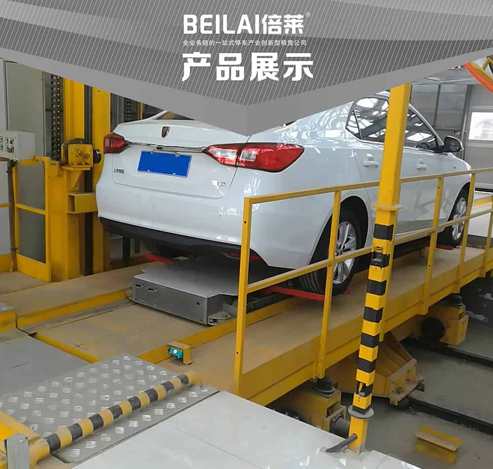 四川成都平面移動立體車庫產品展示.jpg