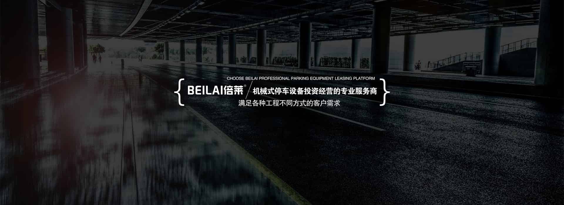 首頁幻燈圖片1