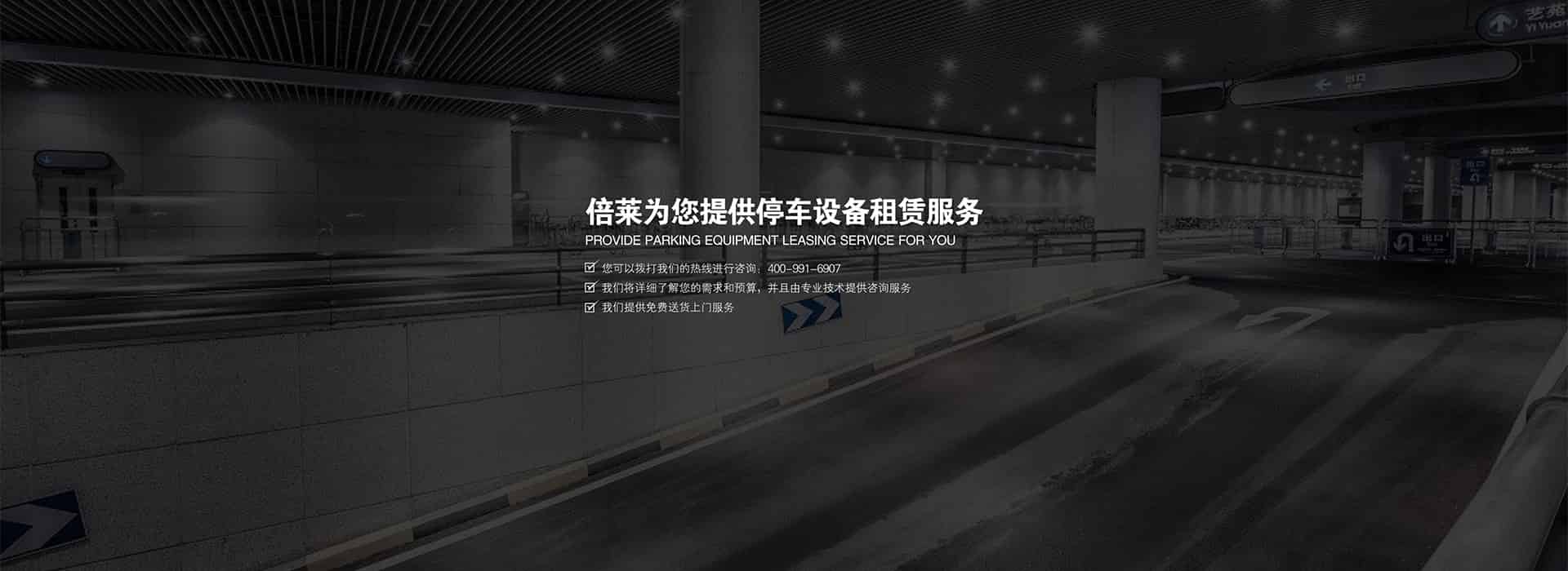 首頁幻燈圖片2