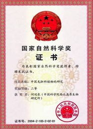 科技成果轉(zhuǎn)化 從實(shí)驗(yàn)室到市場