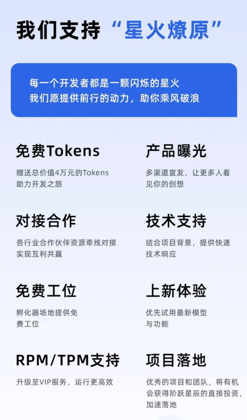 科技晨訊 華為余承東回應商標轉讓，蘋果iOS 18公測開啟，蘿卜快跑成本引關注