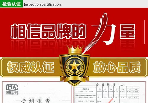 綠色制造新篇章 河北領先的新型環保合金催化技術轉讓與推廣